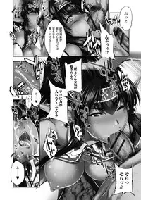 [GEN] FANTASTIC MARIAGE [Digital]