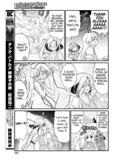 Kukkorose no Himekishi to nari, Yuri Shoukan de Hataraku koto ni Narimashita. 7 | Becoming Princess Knight and Working at Yuri Brothel 7