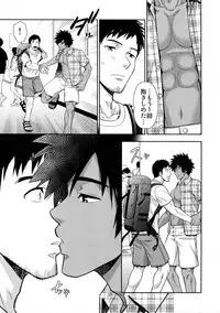 (C92) [Kasshoku Waisei (YANAGI)] Umibe no Tabi ni Kitai Suru.