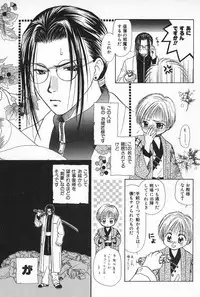 [Himawari Souya] Boys Shop