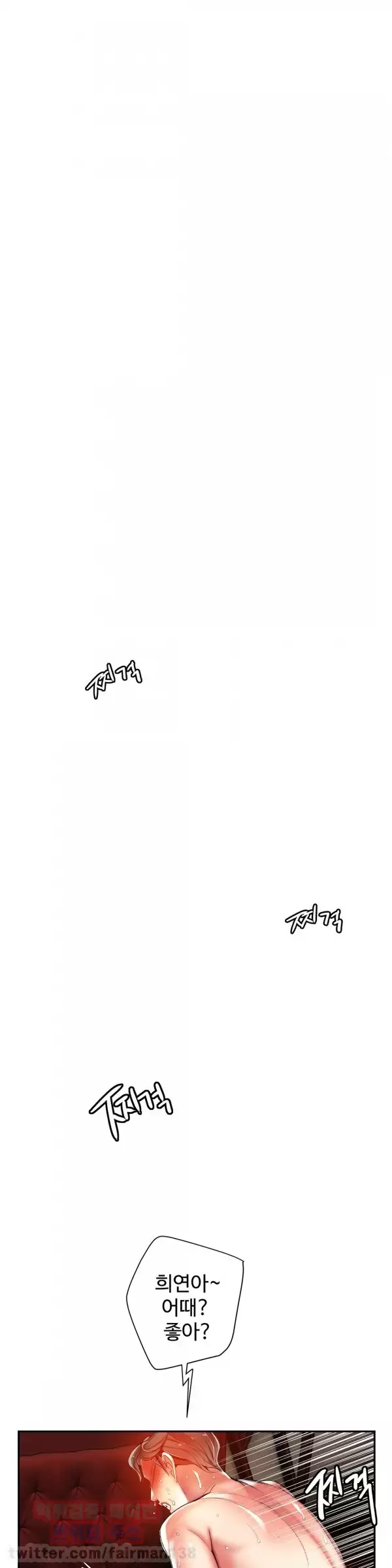 Lilith`s Cord Ch.0-37