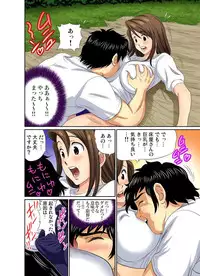 [Umino Luka] Erosugiru Tokoya no Obasan ~Otona no Option wa Ikaga? 1-6 [Digital]