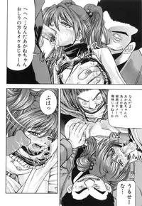 [Isami Nozomi] Kawaii Mono wa Kegashitai - Want To Make The Cute One Dirty