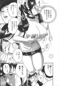 [Hidemaru] Mo-Retsu! Boin Sensei (Boing Boing Teacher) Vol.2