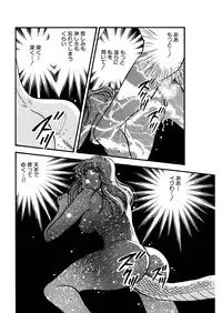 [Big Island] Tears of the Dragon