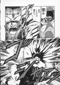 [Tennouji Kitsune] Rape + 2πr Vol 4