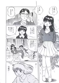 [Manno Rikyuu] Cutie Pet