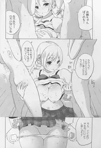 (CSP6) [Seventh Heaven MAXION (MAKI)] Mami wa Hakudakueki o Aishiteru (Puella Magi Madoka Magica)