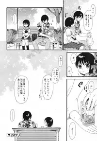 COMIC RiN 2007-02