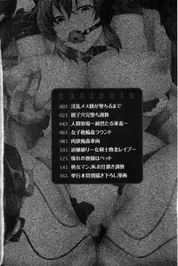 [Kinntarou] Rinkan Glamorous [Chinese]