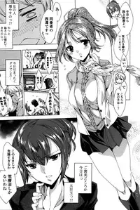 [Yuiga Naoha] Happy Work Girls