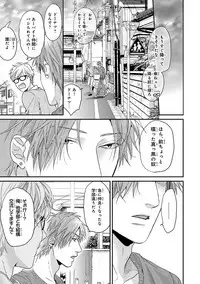 [Ogeretsu Tanaka] Escape Journey 2 [Digital]