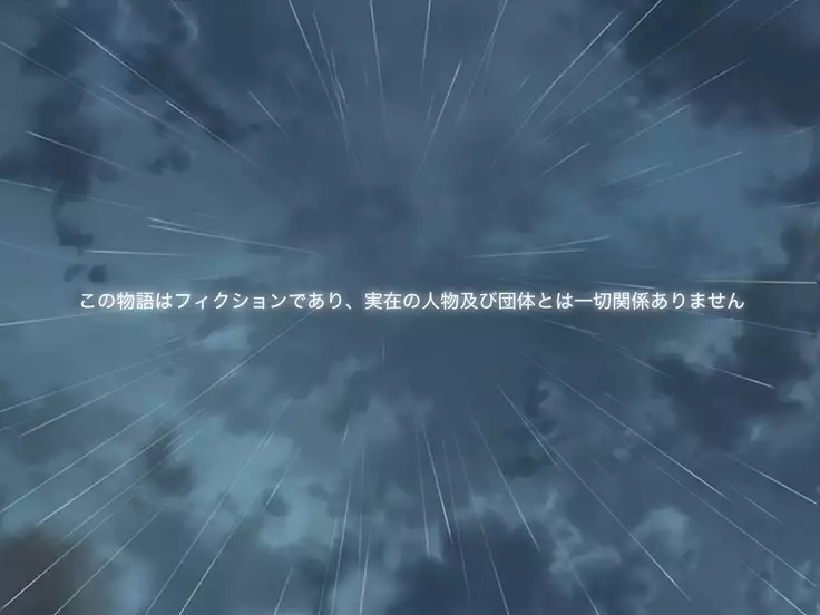 JK Shoujo Enko Dain Nikki / #05 Dain nikki tsuiki-hen