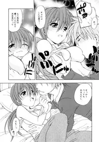 [Shizaki Masayuki] Oniichan to Issho