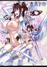 (C91) [Zettai Shoujo (RAITA)] RAITA no Oppai Tsumeawase (Zettai Junpaku Mahou Shoujo)