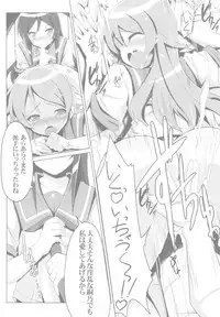 (C79) [Tataraba (Tsurugi Hagane)] Ore no Imouto no Shin'yuu ga Konna ni Yanderu Wake ga Nai (Ore no Imouto ga Konna ni Kawaii Wake ga Nai)