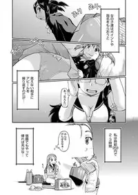 COMIC AUN 2017-12 [Digital]