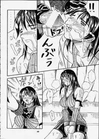 (C59) [METAL (Choujigen Kurumi)] SNIPERS (Various)