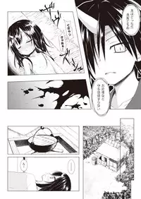 COMIC AUN 2019-01 [Digital]