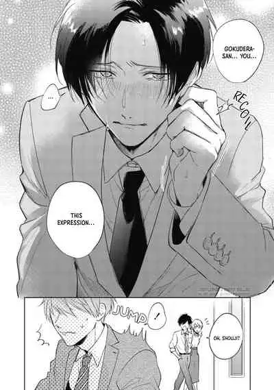 [Arata Licca] Oni Joushi Gokudera-san wa Abakaretai | My demon boss, Gokudera wants to be exposed 1-2 [English] [Digital]