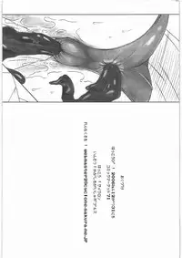 (C71) [Cyclone (Reizei, Izumi)] Youkoso C71 he (Dragon Warrior: Dai's Great Adventure)