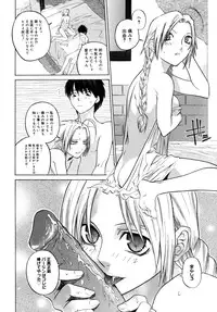 [Ootsuka Kotora] Kanojo no honne. - Her True Colors