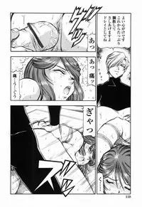 [ITOYOKO] Kichiku Houteishiki - Equation of brutal person