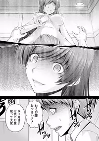 [Kakei Hidetaka] Kuchi Dome 2 [Digital]