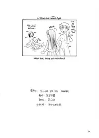 [B5 Doumei] Mary Watches Over Our P 4 (Maria-sama ga Miteru) [English]