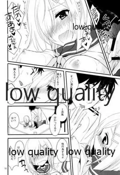 (Kobe Kawasaki Zousen Collection 6) [Pikopikotei (Inoue Mitan)] Hamakaze no Oppai de Paizuri Ikaga? (Kantai Collection -KanColle-)