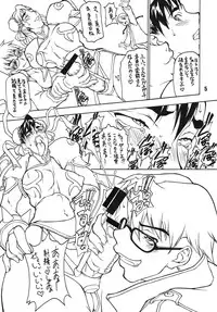 (C70) [MAJIMADOU (Makoto Shimadou, Matou)] Butaharu (Street Fighter)