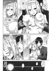 COMIC anthurium 018 2014-10