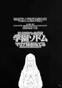 [DANGEROUS THOUGHTS (Kiken Shisou)] Kikenshisou Sakuhinshuu 3 Soushuuhon (Genshiken, Azumanga Daioh, Maria-sama ga Miteru) [Digital]