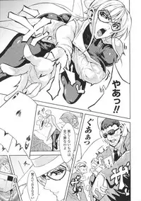 [Anthology] Tatakau Heroine Ryoujoku Anthology Toukiryoujoku 37