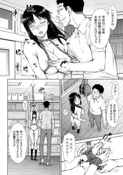 肉食系女子のおねだり絶頂セックス