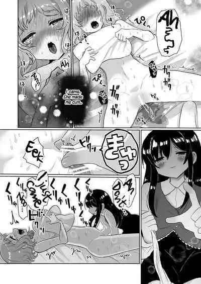 Joshidaisei Kateikyoushi, Psycho Les Gaki ni Haibokushi Choukyou Sareru