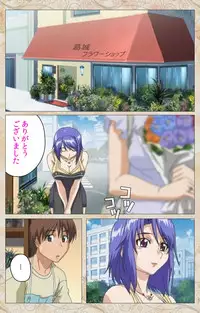 [Cyberworks/TinkerBell] [Full Color Seijin Han] Aniyome wa Ijippari #01 Complete Ban [Digital]