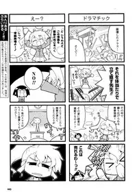 Comic Unreal 2008-10 Vol.15