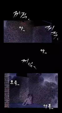 Missing Ch.1-12 (English) (Ongoing)