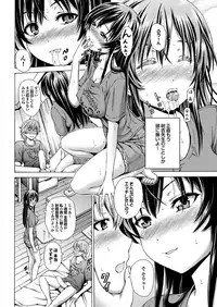 COMIC Purumelo 2013-08 [Digital]