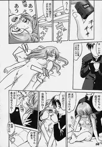 Power of Love (To Heart)