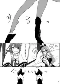 (Houraigekisen! Yo-i! 29Senme) [Sonna Kanji de Heiankyou (Itomugi-kun)] Futari no Himitsu (Kantai Collection -KanColle-)