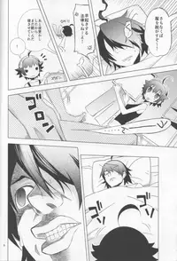 (C85) [Hitotosensou (Hitotose Rin)] Namemonogatari (Bakemonogatari)