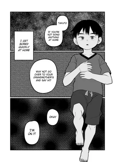 Yokoressha | Overnight Train