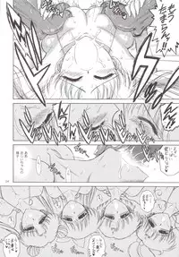 (C74) [BLACK DOG (Kuroinu Juu)] BEACH BOY (Bishoujo Senshi Sailor Moon)