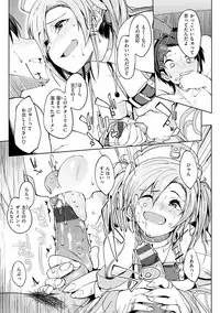 [Kosuke Haruhito] Shiawasex - happinessex [Digital]