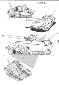 [JUPITER] KINKONKAN:3