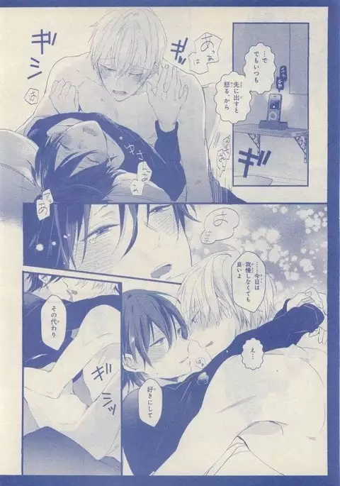 JUNK!BOY 2015 はるやすみ