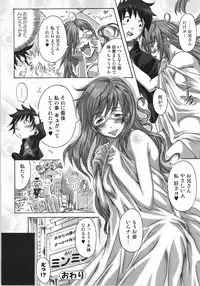 [Harurun] Take Out Please!