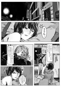 Kremlin letter(クリムリンレタ)_Complete